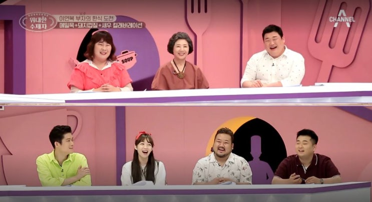  위대한 수제자 연복&홍운 父子 VS 소봉&슈기