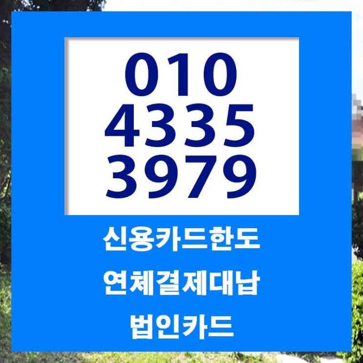  카드할인 제대로 알아봅시다.