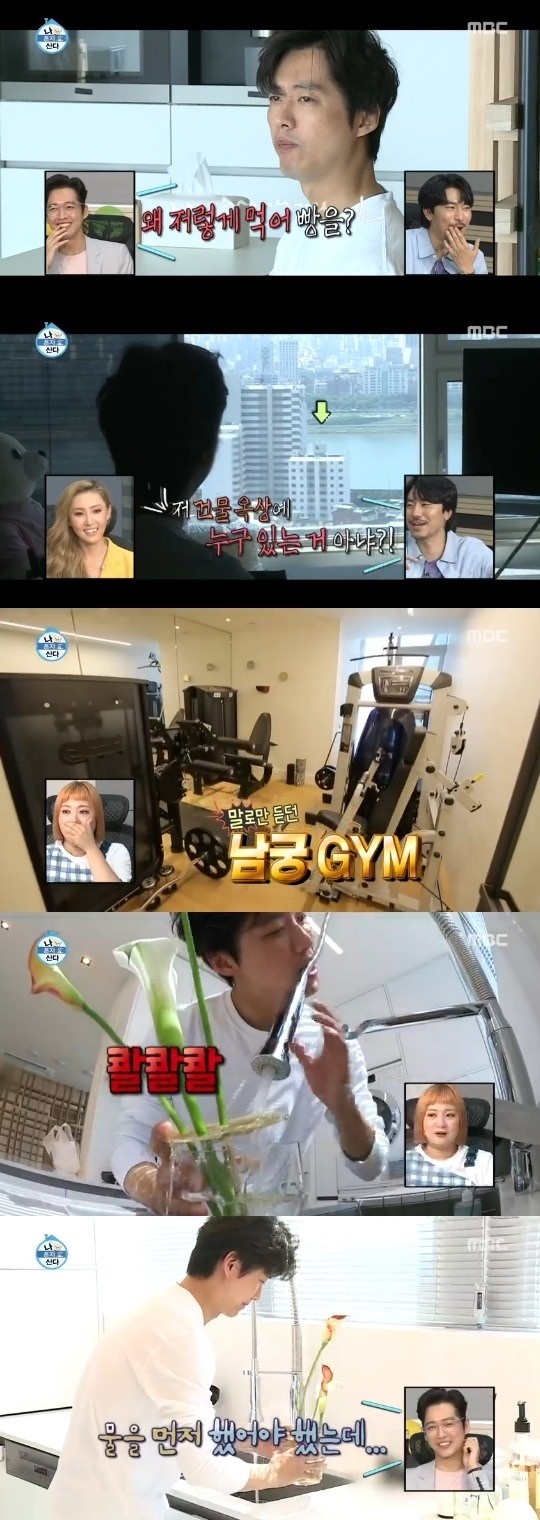  '나혼자산다' 남궁민, 한강뷰→개인GYM‥럭셔리 '허당 라이프' 공개 