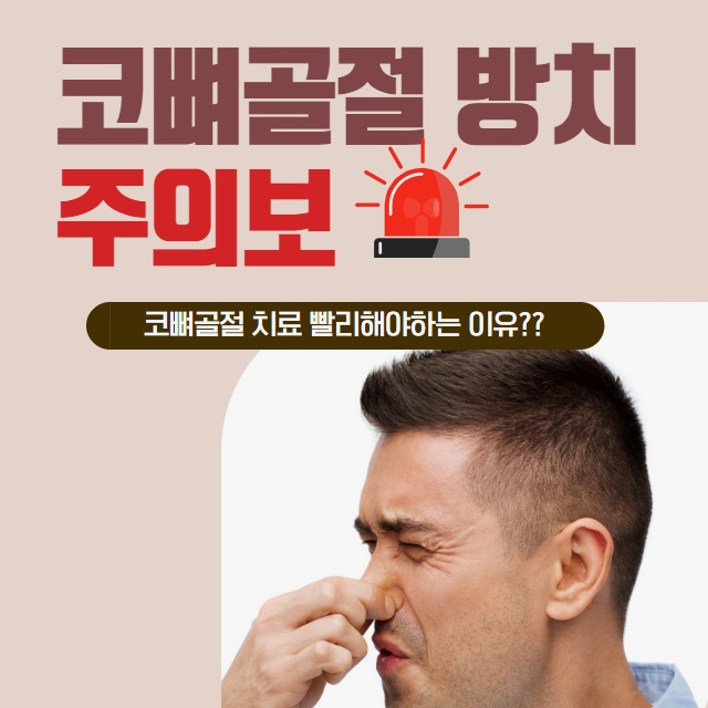  수원 비골 골절 치료 고민하지마세요 더웰병원  
