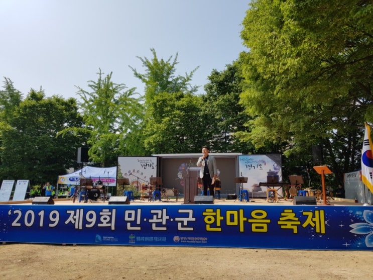  포천시 [수호1004윤충식]