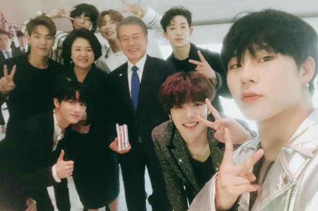  문재인 대통령 노르웨이 국빈만찬 참석 및 몬스타엑스 등 한국 음악 콘서트 문화 행사