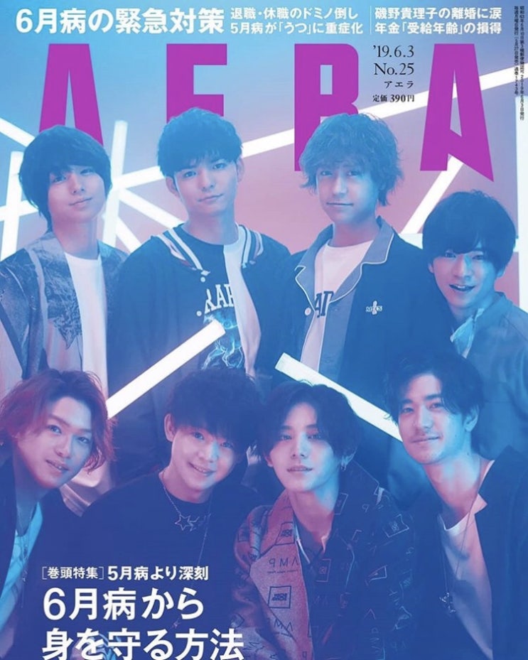  [번역] AERA (아에라) 2019.06.03 No.25 - 헤이세이점프
