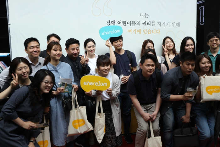  러브투게더리브투게더 무비토크, 장애인식개선을 위한 첫걸음!