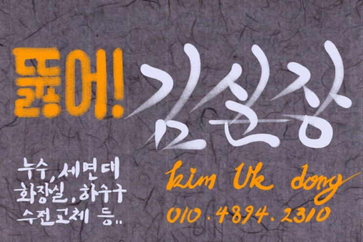  수기명함 의뢰완료