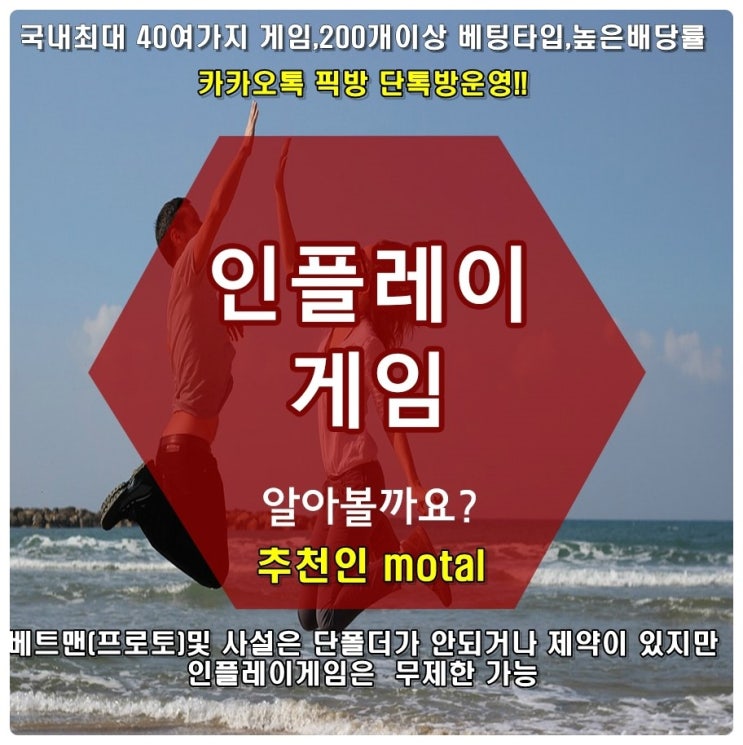  2019 FIFA 프랑스 여자 월드컵 WWC  잉글랜드  - 아르헨티나 경기외 적중결과