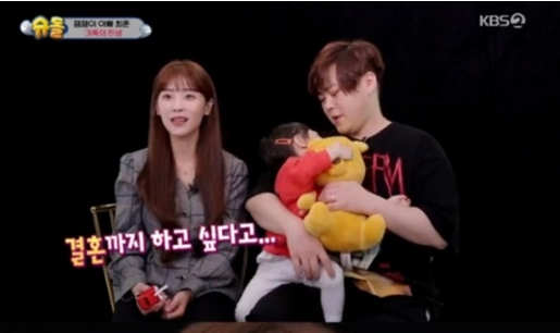  '슈돌' 소율, 문희준과 13살 나이 차 극복하고 결혼한 이유