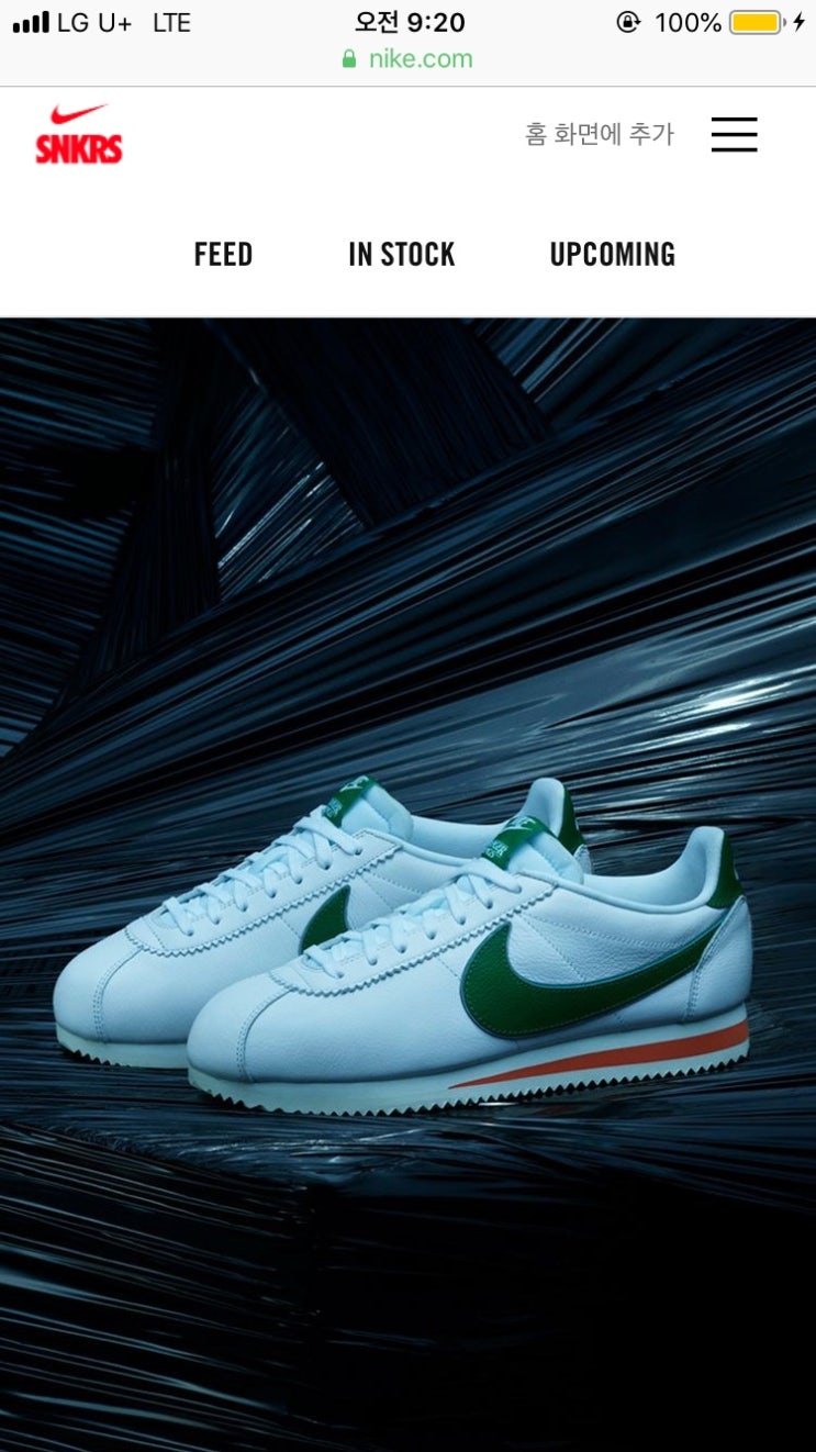  [나이키] 나이키코리아 NIKE X STRANGER THINGS 코르테즈 발매예정.