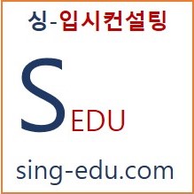  주요대학 재외국민전형(12년) 모집단위별 지원인원_2019학년도