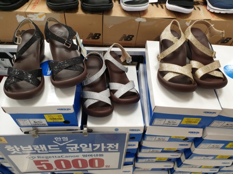  둔산홈플러스