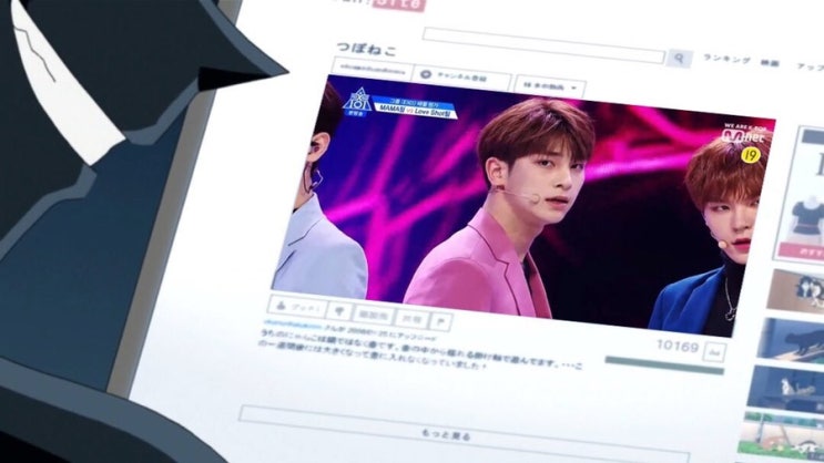  프로듀스 X 101 MBK 이한결