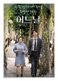  [영화]어느날,원더플고스트,u20월드컵결승을보고 개인회생장기렌트,저신용장기렌트,신용회복장기렌트,강릉,부산,해남장기렌트