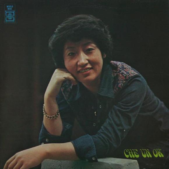  채은옥 - Live // 좋아했기에 / 빗물 / 19살 / 석별 / 잊을거예요 / 돌아온다 하더니 [1976~1992]