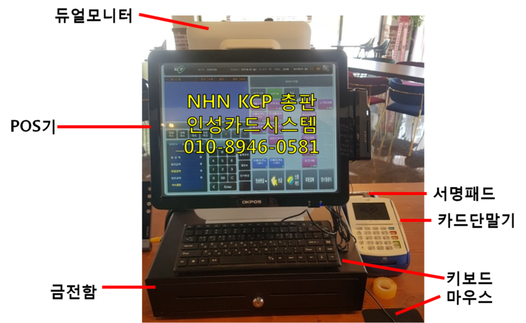  포스기 및 카드단말기 임대 와 구매  