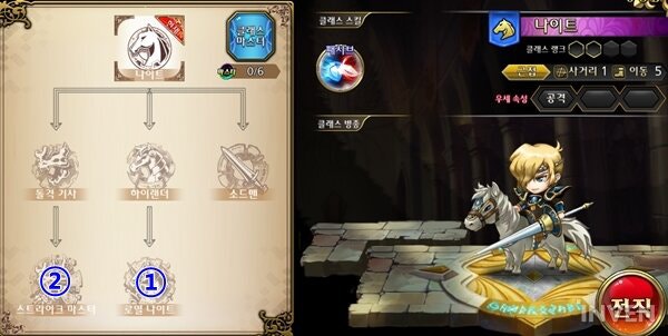 엘's 랑그릿사 모바일 SSR 등급 영웅 전직 트리 공략 : 네이버 블로그 엘'S 랑그릿사 모바일 Ssr 등급 영웅 전직 트리 공략 : 네이버 블로그