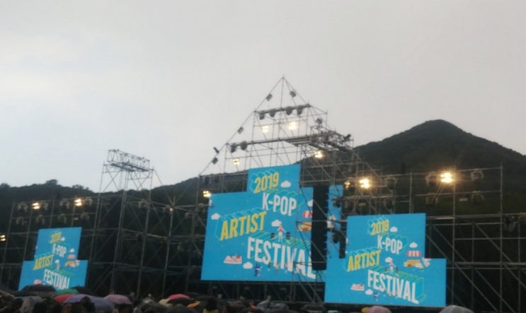  2019 K-pop Artist Festival 후기
