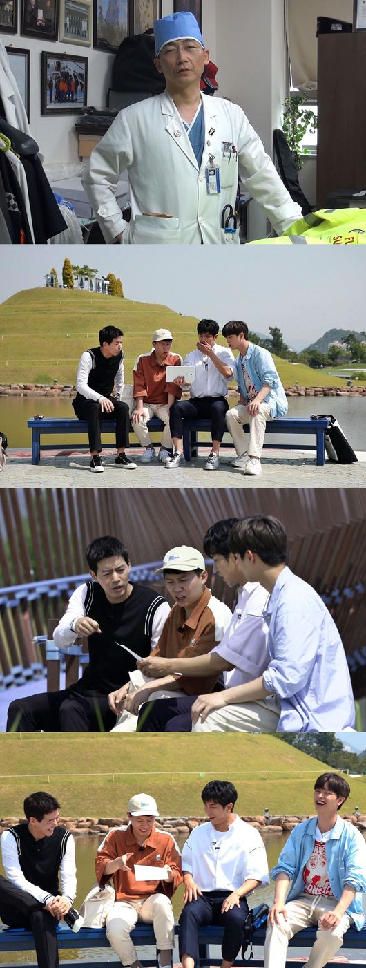 <집사부일체> 인요한 편 <집사부일체> 인요한 편