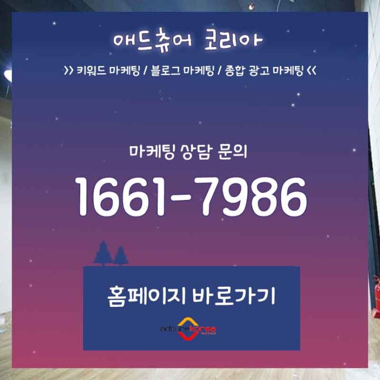  마케팅블로그 브랜딩강의 궁금한가요?