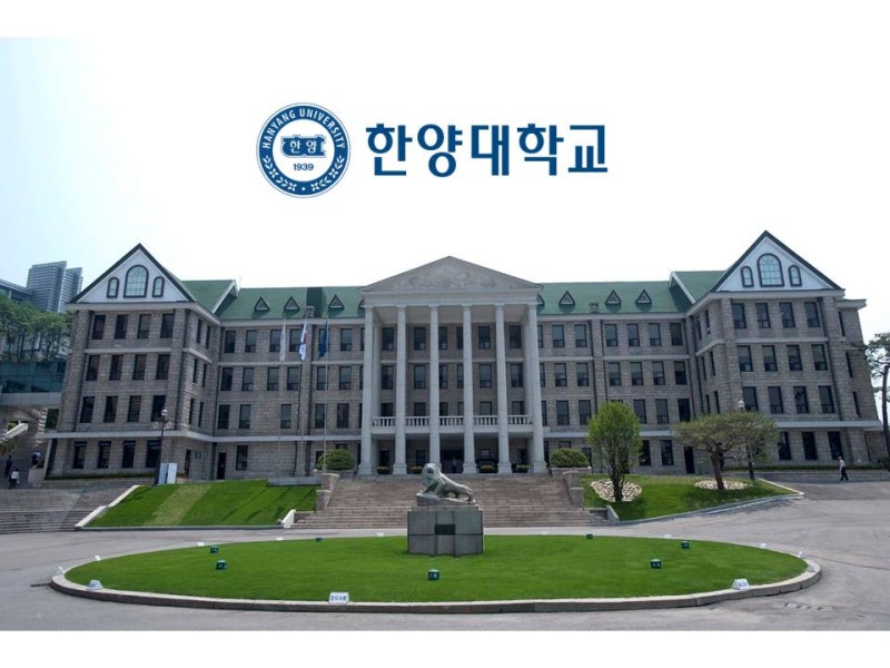 2019학년도 한양대학교 입시결과/2019학년도 한양대학교 수시결과/한양대학교 학생부교과전형] : 네이버 블로그