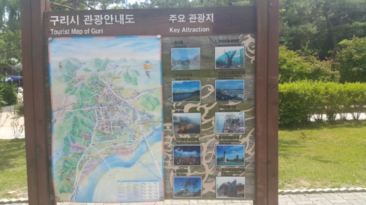  동구릉을 가다.