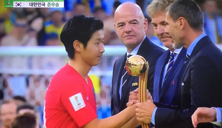  2019 U20 월드컵 결승 우크라이나 3:1 우승