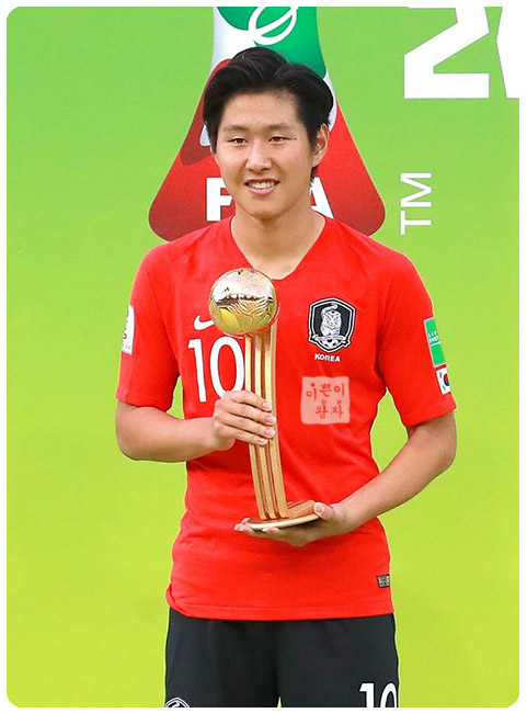  U-20 FIFA World Cup 골든볼 이강인 수상