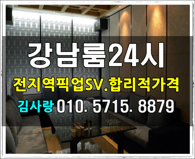  역삼더킹 가즈아