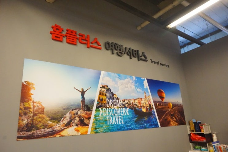  창원여행사/ 허니문여행사/ 다낭여행/ 하나투어/ 해외가족여행패키지