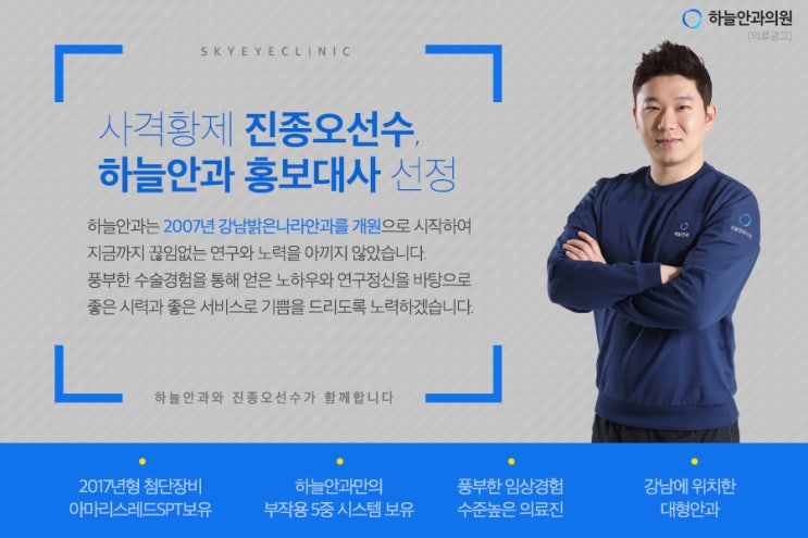  [ 안전한 라식수술 / 안전한 라섹수술 ] 잘하는곳 추천해드려요