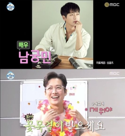  나혼자산다~ 남궁민~ 혼자서도 잘 노는 차도남 일상~허당+허세+허술~쓰리 콤보~ 이시언~ 워터파크 즐기기~(나혼자산다,남궁민,헤라에스테틱,여드름관리,독소배출,디톡스,턱여드름,좁쌀여드름,모낭염,강남헤라에스테틱)