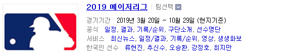 2019.06.17 MLB(메이저리그) (볼티모어 보스턴 | 마이애미 피츠버그 | 콜로라도 샌디에이고 | LA다저스 시카고컵스) 2019.06.17 MLB(메이저리그) (볼티모어 보스턴 | 마이애미 피츠버그 | 콜로라도 샌디에이고 | LA다저스 시카고컵스)
