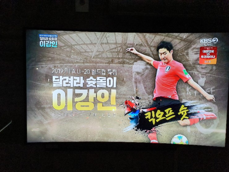  날아라 슛돌이 특별방송ㅋ