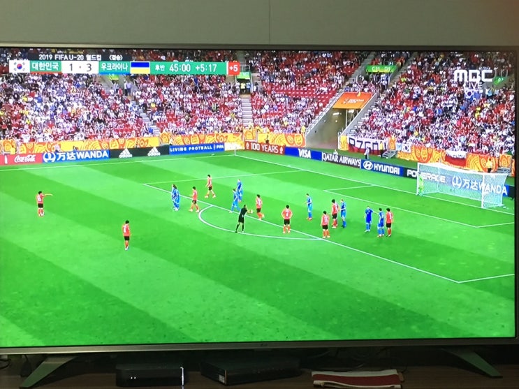  U-20 월드컵 결승전 관람기