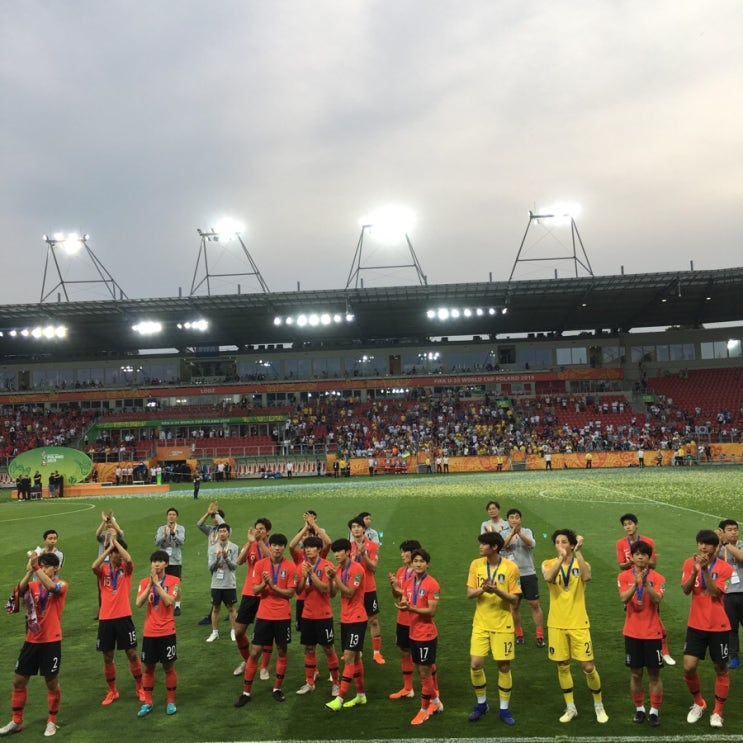  2019 U20 FIFA 결승전 직관