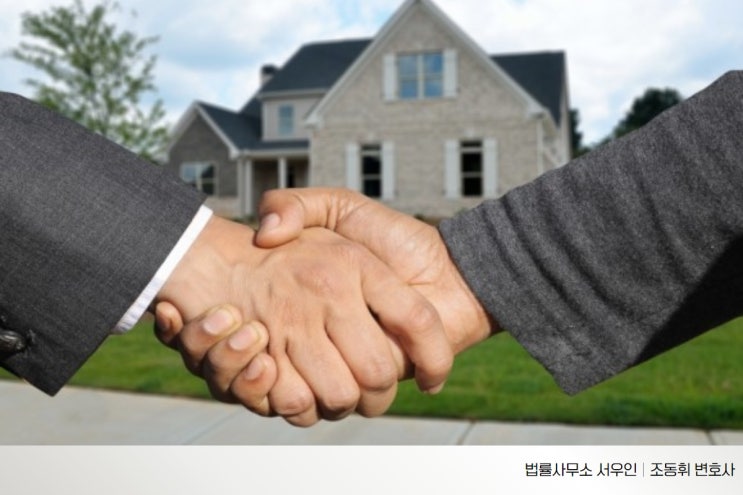  안산 전세금 반환 소송비용, 보증금 가장 빨리 받는 방법