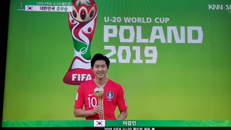 2019 FIFA U-20 월드컵 대한민국 준우승,한국남자선수 FIFA대회 골든볼(MVP) '이강인'