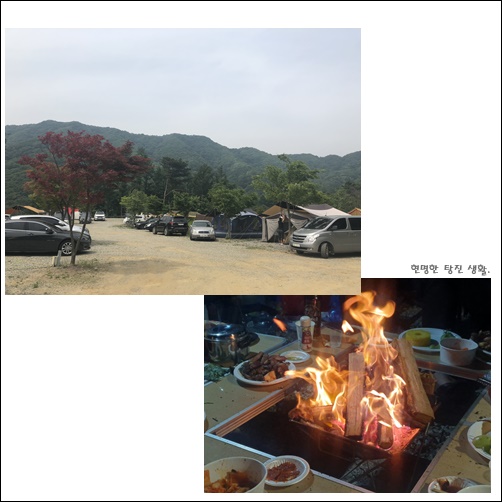  남양주 해자연 캠핑장을 다녀오다. (좋은 기억은 아닌 무인 캠핑장 같은 느낌.?)