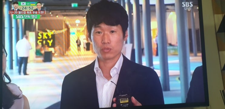  FIFA U-20 월드컵을 치맥과 함께 경건히 준비하는 쇳덩이