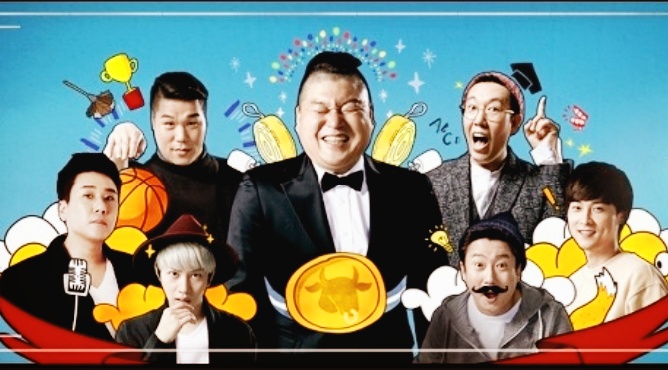  아는 형님 :: 보좌관