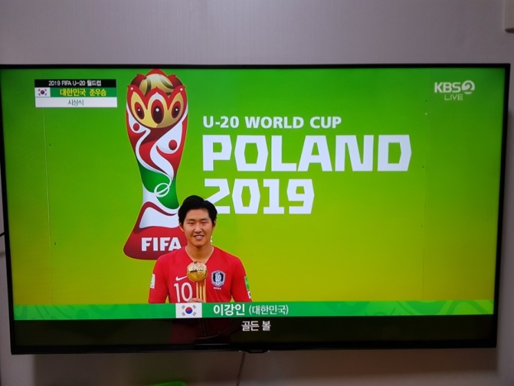 u20 월드컵 준우승(feat. 이강인 골든볼)