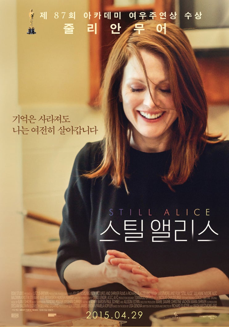  Still Alice (스틸 앨리스, 2014년 / 미국)