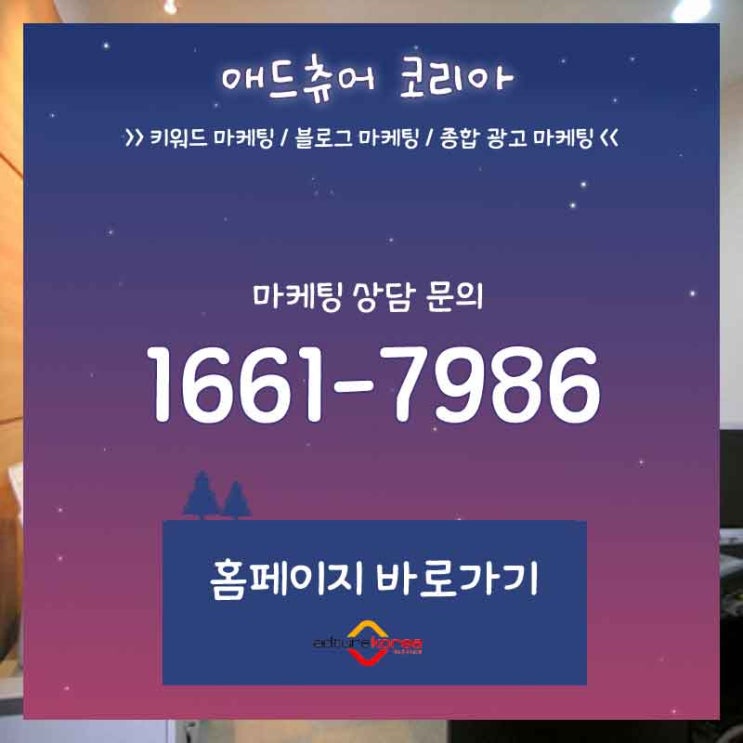  블로그로직 페이스북스타마케팅 딱 한번만에!