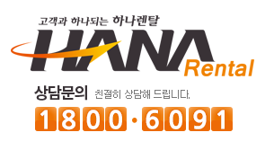  목포 칼라복합기임대 렌탈 프린터 대여 전문점