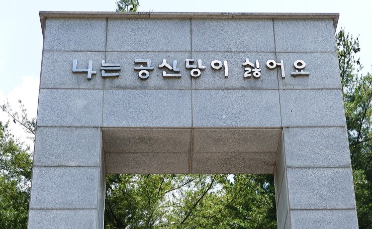  홍콩시민이 부르는 “임을 위한 행진곡”