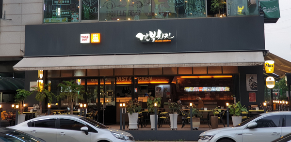  안산 한대앞역 깐부치킨 크리스피치킨&콜라
