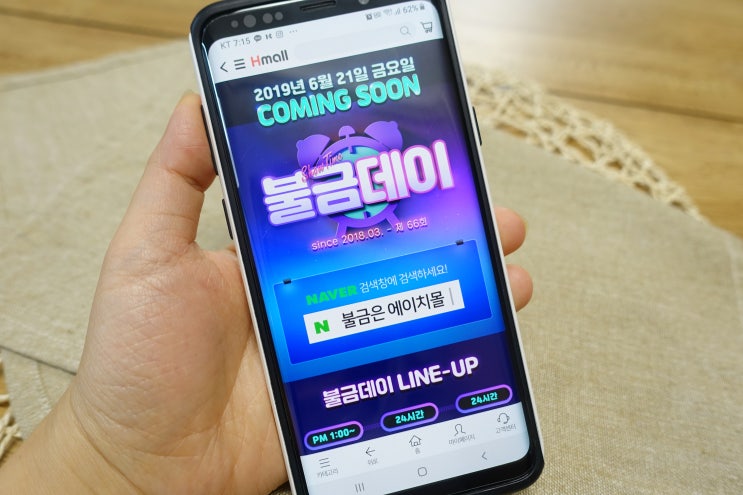  불금은 에이치몰 대기중! 현대몰 뽀로로 오감놀이 특가찬스!