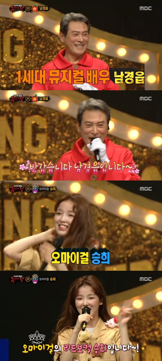  104대 '복면가왕' 나이팅게일 2연승 등극… 송가인·JK 김동욱,  가왕 문턱서 탈락  [종합]