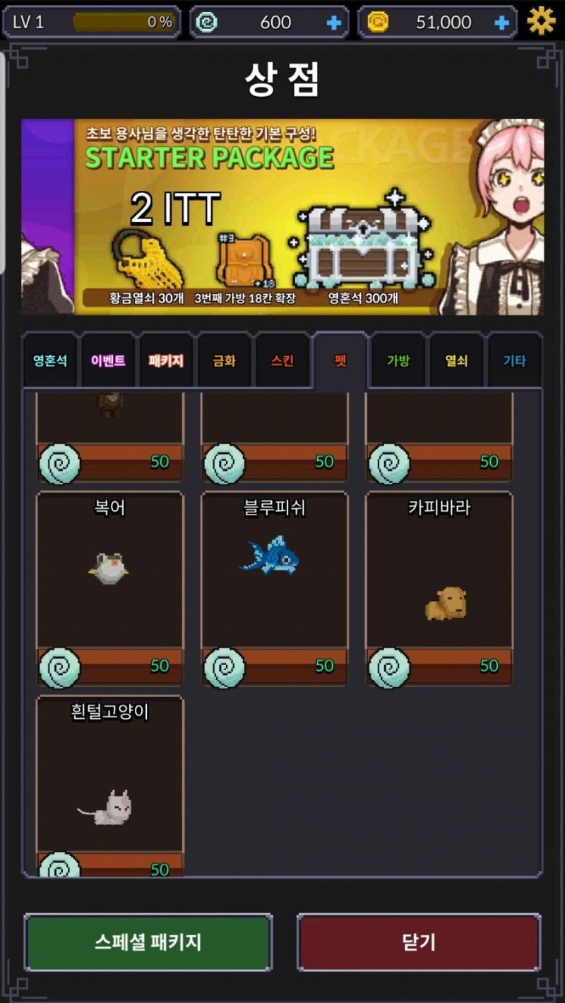 아이텀게임즈 블록체인 게임 다크타운 출시와 기대작 소식 : 네이버 블로그