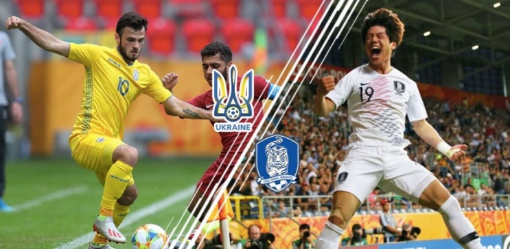 역사의 순간 U-20 월드컵 결승 한국 우크라이나 아쉬운 준우승