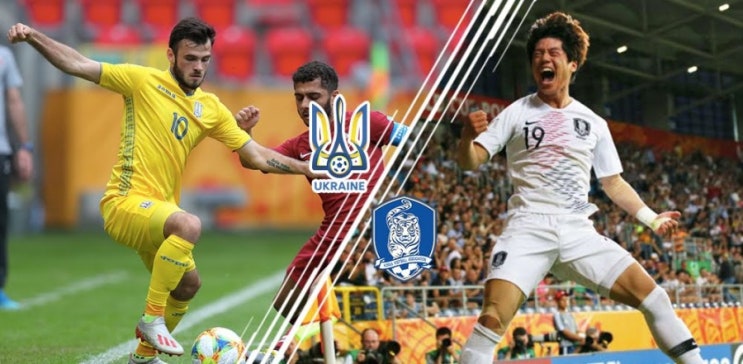  역사의 순간 U-20 월드컵 결승 한국 우크라이나 아쉬운 준우승